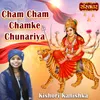 Cham Cham Chamke Chunariya